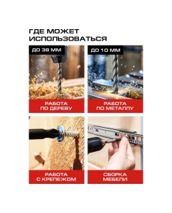 Купить Дрель-шуруповерт аккумуляторная бесщеточная Ставр 18В UNI-M, максимальный крутящий момент 50Нм, Stavr SDD 18BL-2К, 9020100433  в E-mobi