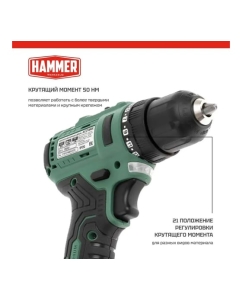 Купить Аккумуляторная дрель Hammer бесщеточная, 18в 2x2ач liion 10мм 0-400/0-1500об/мин 50нм в кейсе ACD18BL 824164  в E-mobi