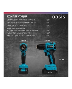 Купить Аккумуляторный шуруповерт OASIS ASB-14A 4640130908058  в E-mobi