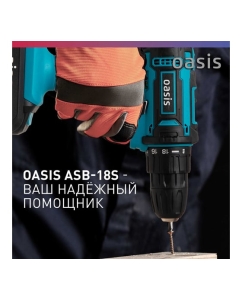 Купить Аккумуляторная дрель-шуруповерт OASIS ASB-18S 4640039483212  в E-mobi