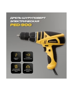 Купить Электрическая дрель-шуруповерт PARTNERTOOL PED-900  в E-mobi