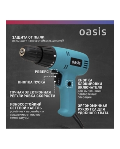 Купить Электрическая дрель OASIS DS-40 4640039482444  в E-mobi