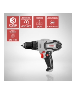 Купить Сетевая дрель-шуруповерт СТАВР ДШС-10/470 470 Вт 9030100410  в E-mobi