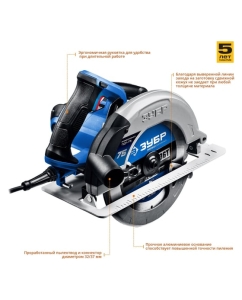 Купить Дисковая пила Зубр ПРОФЕССИОНАЛ ПДП-75  в E-mobi