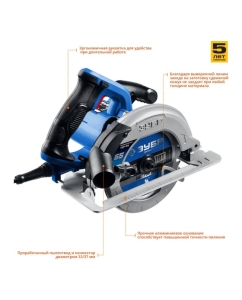 Купить Дисковая пила Зубр ПРОФЕССИОНАЛ ПДП-55  в E-mobi