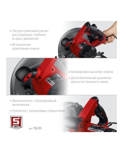 Купить Дисковая циркулярная пила ЗУБР диск 235 мм, 2200 Вт ПД-85  в E-mobi