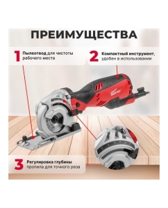 Купить Циркулярная пила WORTEX HS 2865 HS286501126  в E-mobi