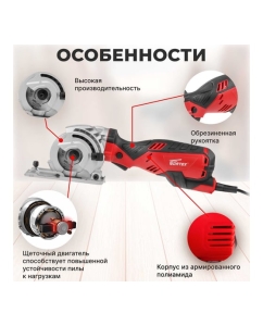 Купить Циркулярная пила WORTEX HS 2865 HS286501126  в E-mobi