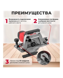 Купить Циркулярная пила WORTEX CS 2170-1 CS2170100029  в E-mobi
