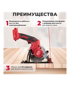 Купить Циркулярная пила WORTEX CCS 1814 ALL1 0329268  в E-mobi