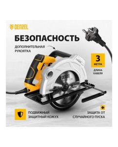 Купить Циркулярная пила DENZEL CS-185 27303  в E-mobi