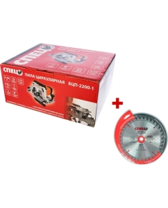 Купить Пила циркулярная СПЕЦ БЦП-2200-1, 2100Вт, диск 200х30мм, 48зубьев, 5500об/мин, кабель 2м, 2 зажима, картонная коробка + диск пильный 190мм СПЕЦ-3363/0520603  в E-mobi