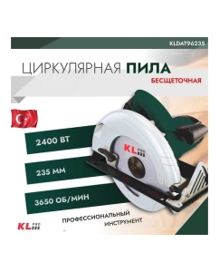 Купить Циркулярная пила KLPRO 2400 Вт 12034 KLDAT96235  в E-mobi