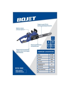 Купить Электрическая цепная пила BOJET 1800 Вт, 35 см (14&amp;#39;&amp;#39;) ECS-1800  в E-mobi