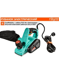 Купить Рубанок Sturm! 800Вт, ширина 82мм,выборка четверти P1085  в E-mobi