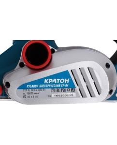 Купить Рубанок Кратон EP-04 3 10 01 005  в E-mobi