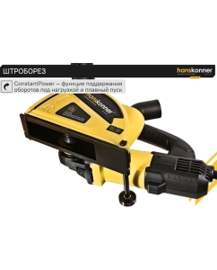 Купить Штроборез Hanskonner HAG915W  в E-mobi