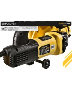 Купить Штроборез Hanskonner HAG915W  в E-mobi