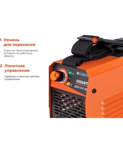Купить Сварочный инвертор (180 А; кабель 1.5+1.35 м; ПВ 60%) Gigant MMA MINI GOS-180  в E-mobi