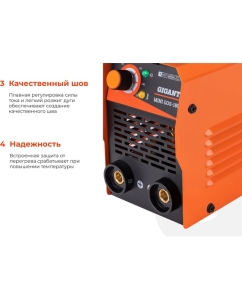 Купить Сварочный инвертор (180 А; кабель 1.5+1.35 м; ПВ 60%) Gigant MMA MINI GOS-180  в E-mobi