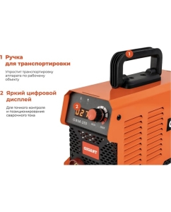 Купить Инверторный сварочный аппарат (250 А; дисплей; кабель 2.5+1.5 м) Gigant GWM-250  в E-mobi