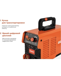 Купить Инверторный сварочный аппарат (220 А; дисплей; кабель 2.5+1.5 м) Gigant GWM-220  в E-mobi