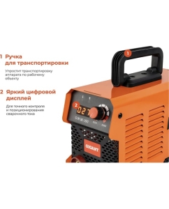 Купить Инверторный сварочный аппарат (190 А; дисплей; кабель 2.5+1.5 м) Gigant GWM-190  в E-mobi