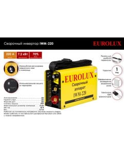 Купить Инверторный сварочный аппарат Eurolux IWM220 65/28  в E-mobi