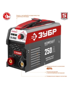 Купить Инверторный сварочный аппарат ЗУБР СА-250К  в E-mobi