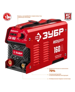 Купить Инверторный сварочный аппарат Зубр 160 А, СА-160  в E-mobi