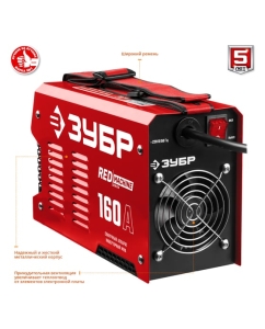 Купить Инверторный сварочный аппарат Зубр 160 А, СА-160  в E-mobi