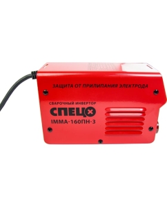 Купить Набор Спец сварочный инвертор IMMA-160ПН-3,1230В,А20-160,электр.1,6-4мм, сварочная маска ХАМЕЛЕОН СПЕЦ-IMMA160ПН-3/WM-300  в E-mobi