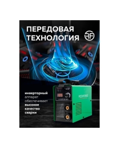 Купить Сварочный аппарат Rockforce 4.5 кВт, 230 В, диаметр электрода - 1.6-4 мм, сварочный ток - 20-220 А RF-MMA-220(58942)  в E-mobi