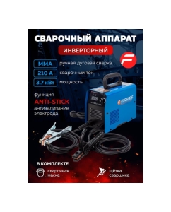 Купить Сварочный аппарат Forsage 3.7 кВт, 230 В, диаметр электрода - 1.6-3.2 мм, сварочный ток - 20-210 А F-MMA-210(58939)  в E-mobi