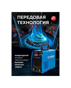 Купить Сварочный аппарат Forsage 3.7 кВт, 230 В, диаметр электрода - 1.6-3.2 мм, сварочный ток - 20-210 А F-MMA-210(58939)  в E-mobi