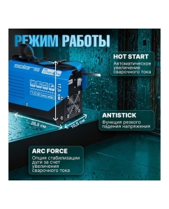 Купить Сварочный инвертор SOLARIS MMA-190  в E-mobi
