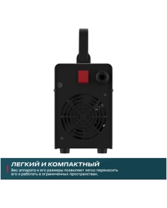 Купить Инверторный сварочный аппарат ALTECO MMA-160С VRD 70220  в E-mobi