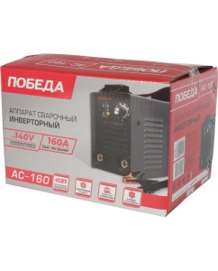 Купить Сварочный аппарат ПОБЕДА АС 160 606301716  в E-mobi