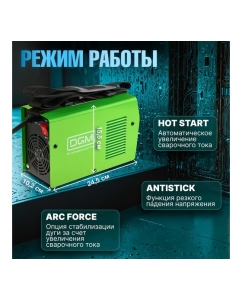 Купить Инвертор сварочный DGM ARC-220 DG5821-6  в E-mobi