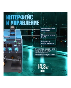 Купить Сварочный полуавтомат SOLARIS MULTIMIG-224  в E-mobi