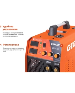 Купить Сварочный полуавтомат - инвертор (250 A; EURO; ПВ 60%) Gigant MIG-250  в E-mobi