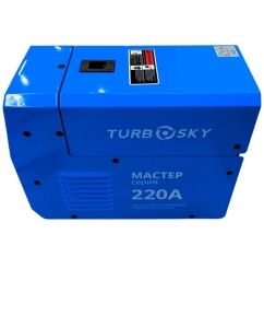 Купить Сварочный полуавтомат Turbosky MIG-220А Мастер 428  в E-mobi
