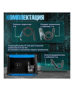 Купить Сварочный полуавтомат SOLARIS ALUMIG-230DP SYNERGY SL1539-2  в E-mobi