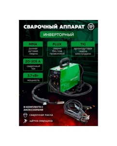 Купить Сварочный аппарат Rockforce 3.7 кВт, 230 В, диаметр электрода - 1.6-3.2 мм, диаметр проволоки - 0.8-1 мм, сварочный ток - 20-205 А RF-MIG-205P(58934)  в E-mobi