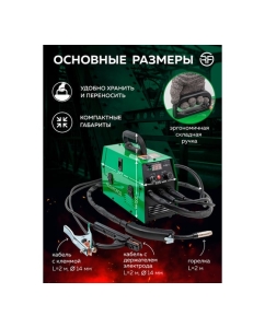 Купить Сварочный аппарат Rockforce 3.7 кВт, 230 В, диаметр электрода - 1.6-3.2 мм, диаметр проволоки - 0.8-1 мм, сварочный ток - 20-205 А RF-MIG-205P(58934)  в E-mobi