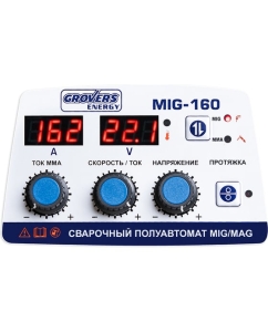 Купить Полуавтомат GROVERS MIG 160 ENERGY MIG-160I  в E-mobi