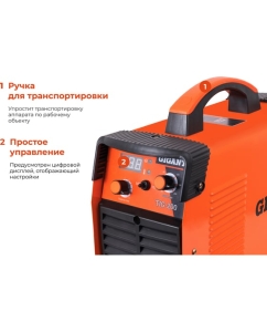 Купить Сварочный инвертор (200 А; поджиг HF; ПВ 60%) Gigant TIG-200  в E-mobi