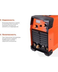 Купить Сварочный инвертор (200 А; поджиг HF; ПВ 60%) Gigant TIG-200  в E-mobi