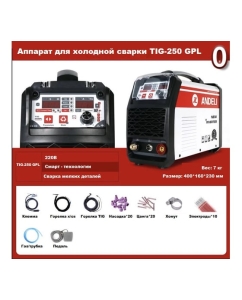 Купить Сварочный аппарат аргонодуговой ANDELI TIG-250GPL с педалью управления ADL20-110  в E-mobi