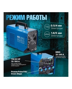 Купить Сварочный инвертор SOLARIS TIG-200P  в E-mobi